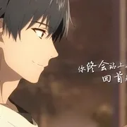 2019《全职高手之巅峰荣耀》[剧情/动画][汉语普通话/全1集3.54G][百度下载]