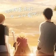 2019《全职高手之巅峰荣耀》[剧情/动画][汉语普通话/全1集3.54G][百度下载]