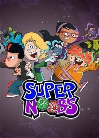动画片《超级菜鸟 Super Noob》[儿童教育][中文版52集][3.96GB][百度网盘]