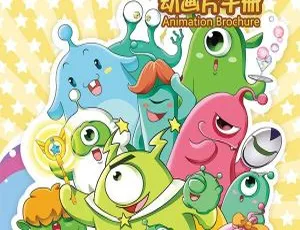 52集中文版第一季！儿童教育动画片《快乐小郑星》5GB百度网盘资源