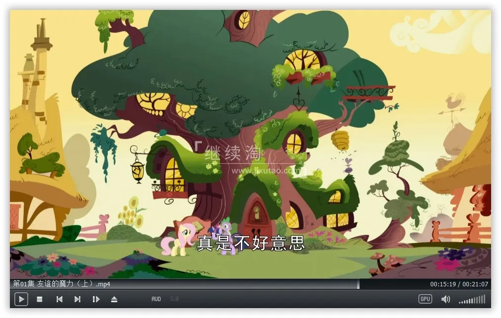 动画片《小马宝莉My Little Pony Friendship Is Magic》[儿童教育][中文版221集9季][61GB][百度网盘]