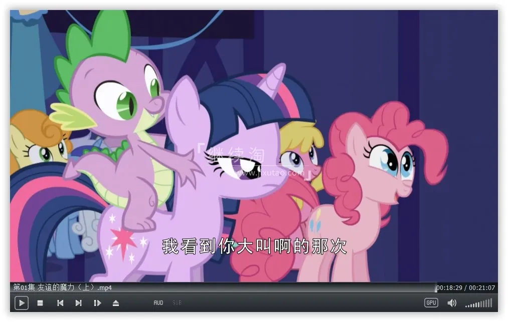 动画片《小马宝莉My Little Pony Friendship Is Magic》[儿童教育][中文版221集9季][61GB][百度网盘]