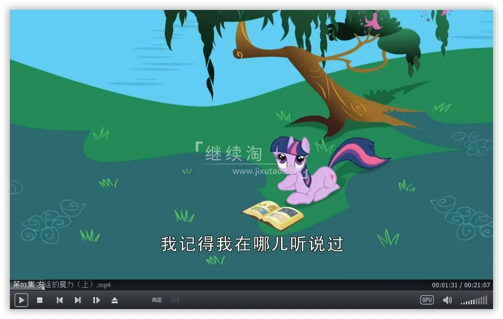 动画片《小马宝莉My Little Pony Friendship Is Magic》[儿童教育][中文版221集9季][61GB][百度网盘]
