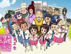 104集中文版《甜心格格2 - 4季》儿童教育动画片 18.58GB 百度网盘资源