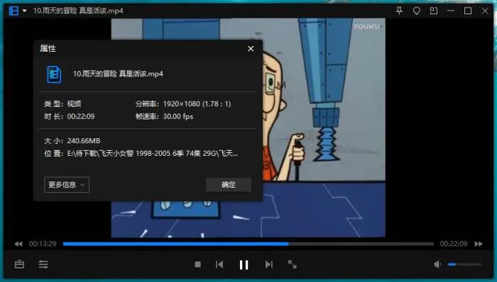 动画《飞天小女警》1-6季(Craig MacCracken出品)高清1080P/国语无字/视频合集【百度云网盘下载】