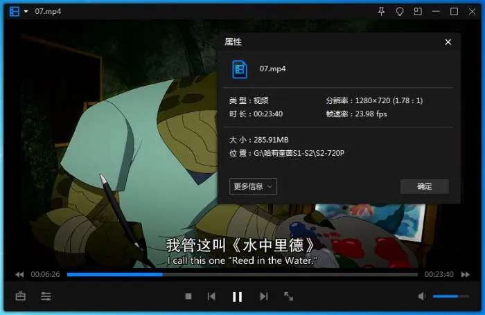 动画《哈莉奎茵/Harley Quinn》全2季(华纳制作)高清/英音中字/视频合集【百度云网盘下载】