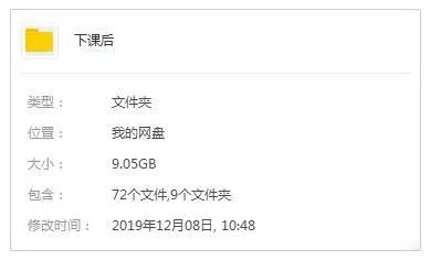 动画《下课后》全65集+4部剧场版(小神龙俱乐部)高清/国语中字/视频合集【百度云网盘下载】