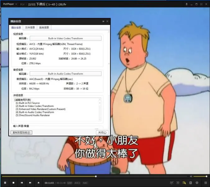 动画《下课后》全65集+4部剧场版(小神龙俱乐部)高清/国语中字/视频合集【百度云网盘下载】