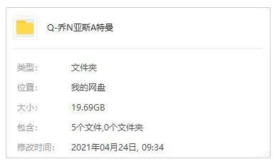 动画《乔尼亚斯奥特曼》全50集(圆谷株式会社出品)高清/日语中字/视频合集【百度云网盘下载】
