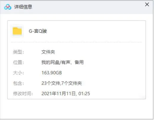宫崎骏经典动画合集29部超清日语中文字幕百度云网盘下载