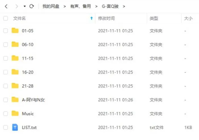 宫崎骏经典动画合集29部超清日语中文字幕百度云网盘下载