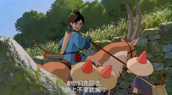 [日本][1997][剧情][幽灵公主 もののけ姫][2.51G][百度网盘]