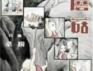 1953大陆经典影片《采蘑菇》 国语中字480P_MKV仅114MB-小文资源网