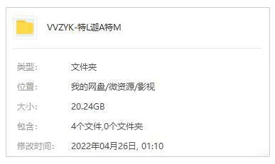 [动画]《特利迦奥特曼》[全25集(坂本浩一执导)高清1080P/日语繁中/视频合集]【百度云网盘下载】