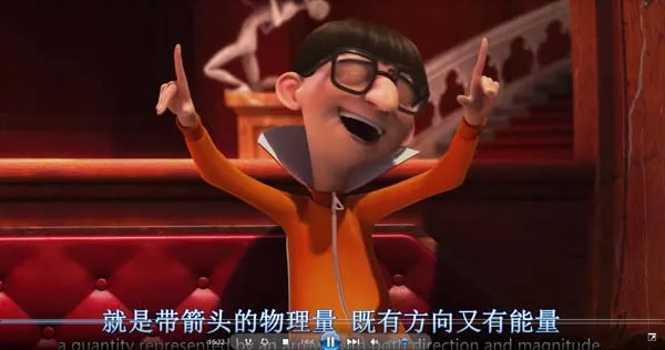 [美国][2010][剧情][神偷奶爸 Despicable Me（合集）][2.99G][百度网盘]
