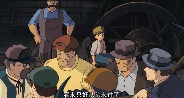 [日本][1986][剧情][天空之城 天空の城ラピュタ][846M][百度网盘]