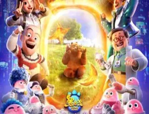 2023中国大陆高分剧情动画《熊出没伴我熊芯》5.77G 百度网盘资源