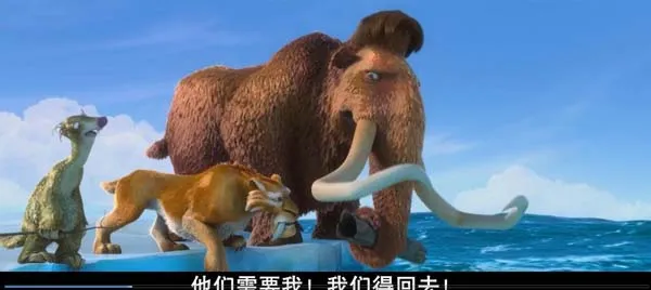 [美国][2022][剧情][冰川时代 Ice Age][4.37G][百度网盘]