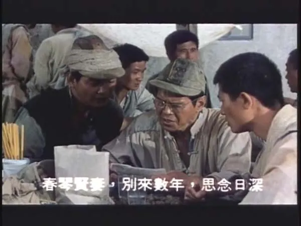 [1992][中国台湾][无言的山丘][DVDRip.x264][913M][百度盘]
