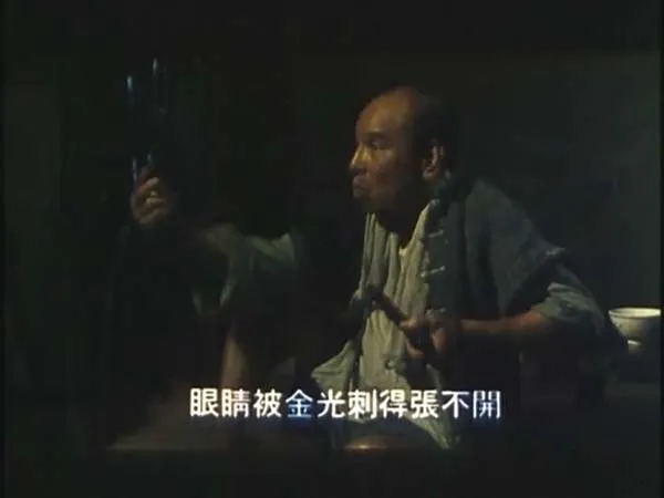 [1992][中国台湾][无言的山丘][DVDRip.x264][913M][百度盘]