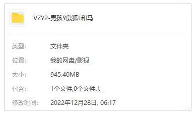动画《男孩、鼹鼠、狐狸和马》33min(BBC出品)高清/英语中字/视频合集【百度云网盘下载】