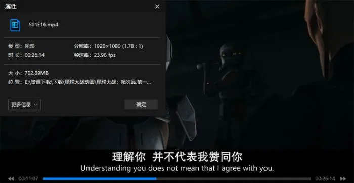 动画《星球大战系列》克隆人战争+义军崛起+抵抗组织+残次品+幻境+绝地传奇(102.88GB)高清/原声中字/视频合集【百度云网盘下载】