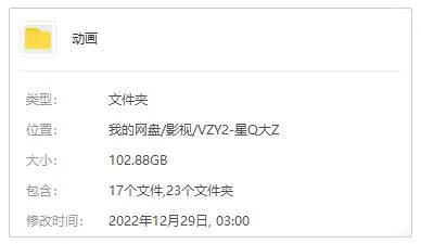 动画《星球大战系列》克隆人战争+义军崛起+抵抗组织+残次品+幻境+绝地传奇(102.88GB)高清/原声中字/视频合集【百度云网盘下载】