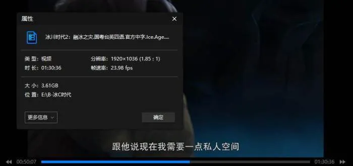 动画《冰川时代/Ice Age》5部(2002-2016)国粤英三语中字/视频合集【百度云/阿里云网盘下载】