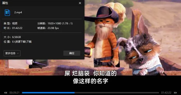 动画《穿靴子的猫》2部(梦工厂出品)高清/英音中字/视频合集【百度云网盘下载】