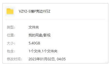 动画《赛博朋克：边缘行者》全10集(Trigger制作)高清/原声中字/视频合集【百度云网盘下载】