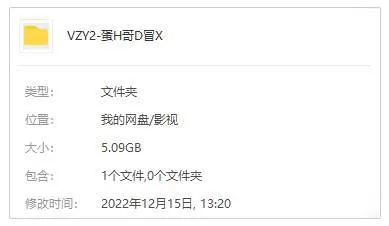动画《蛋黄哥大冒险》全10集(Netflix出品)高清/原声中字/视频合集【百度云网盘下载】