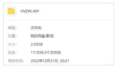 动画《命运/冠位指定 神圣圆桌领域卡美洛 后篇》96min(剧场版)高清1080P/原声/内嵌繁中/视频【百度云网盘下载】