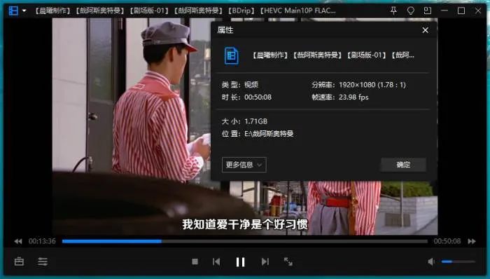 动画《哉阿斯奥特曼》全2部(圆谷特摄剧)高清/日语中字/视频合集【百度云网盘下载】