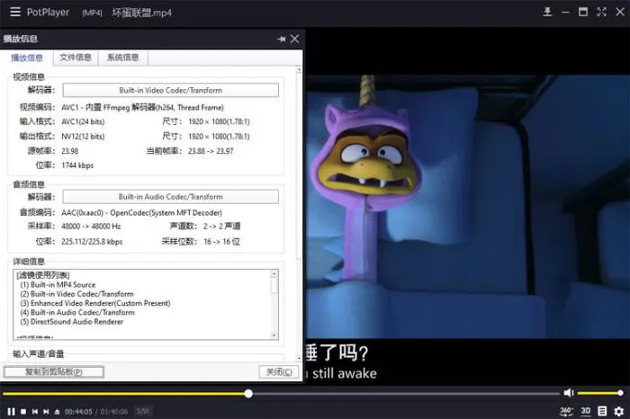 动画《坏蛋联盟》100min(彼埃尔·佩里菲尔执导)高清1080P/原声/中英双字/视频【百度云网盘下载】