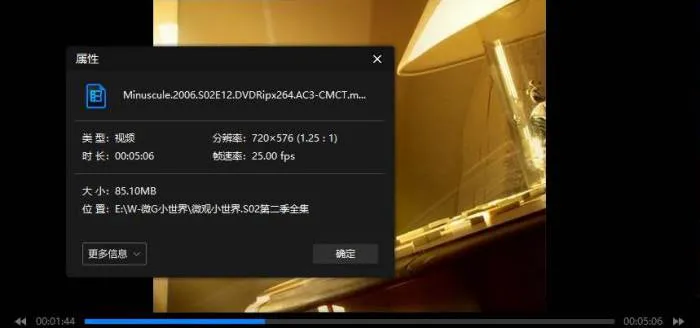 动画《微观小世界》全4季(81集)无对白/视频合集【百度云网盘下载】