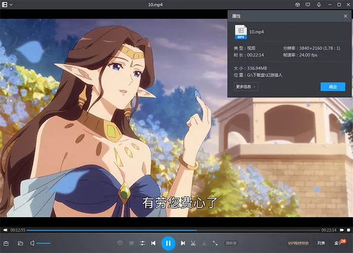 动画《幻游猎人》全12集(史涓生执导)高清4K/国语中字/视频合集【百度云网盘下载】