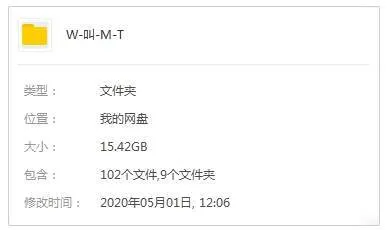 动画《我叫MT》全七季+番外+音乐(国产网络动画)资源合集【百度云网盘下载】