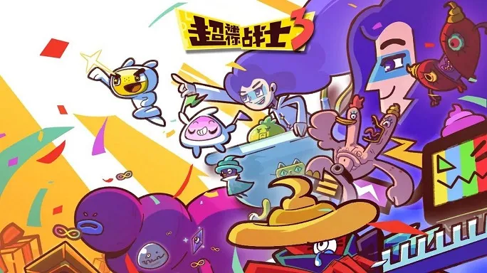 动画片《超迷你战士》[儿童教育][中文版156集1-3季][11.73GB][百度网盘]