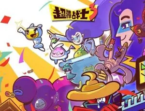 156集1 - 3季中文版！《超迷你战士》儿童教育动画片 11.73GB 百度网盘资源