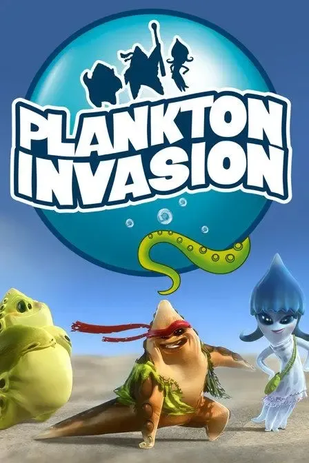 动画片《浮游小怪物 Plankton Invaion》[儿童教育][中文版78集][12.41GB][百度网盘]