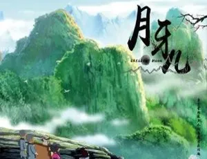 26 集中文版儿童教育动画片《月牙儿》3.95GB 百度网盘资源-小文资源网