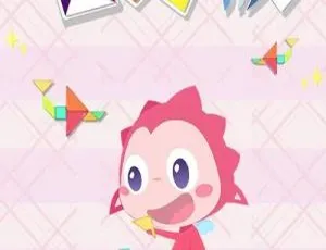 26集中文版《七巧板变身星球》儿童教育动画片 2.22GB 百度网盘资源