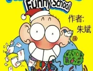 50集中文版《爆笑校园Funny School》儿童教育动画片1.42GB 百度网盘资源