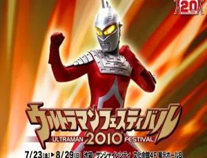 49集中文版17GB！百度网盘速存儿童教育动画片《赛文奥特曼》