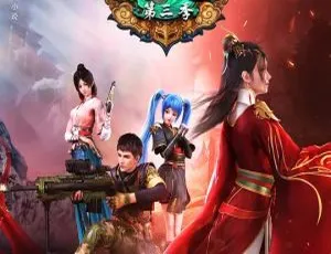 《元龙 第三季》中文版16集6.73GB 百度网盘 儿童教育动画片-小文资源网