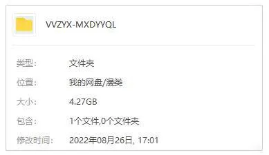 动画《蜜熊的音乐奇旅》(2021) BD 国英双语 官方中字
