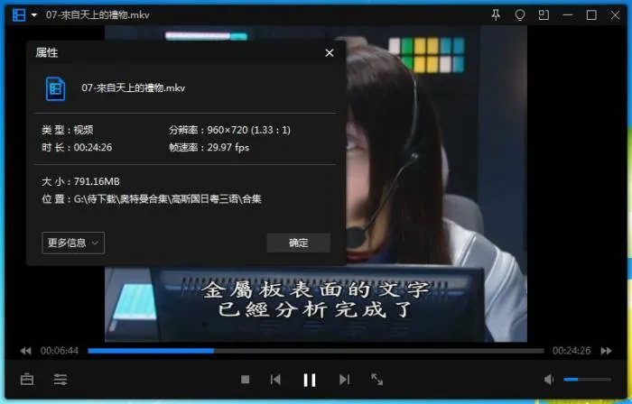 动画《高斯奥特曼》全65集（高清720P ）国日粤三语中字/视频合集【百度云网盘下载】