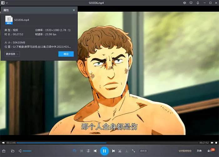 动画《新罗马浴场》全11集(Netflix出品)高清1080P/日语中字/视频合集【百度云网盘下载】
