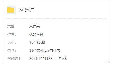 动画《梦工厂动画作品/DreamWorks Animation SKG》37部(1998-2019年) 高清/国英双语/外挂中字/视频合集【百度云网盘下载】