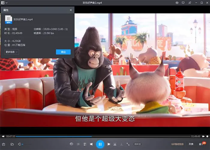 动画《欢乐好声音2》109min(加斯·詹宁斯执导)高清/国英双语/官方中字/视频【百度云网盘下载】